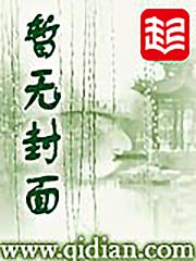 萧逸苏颜
